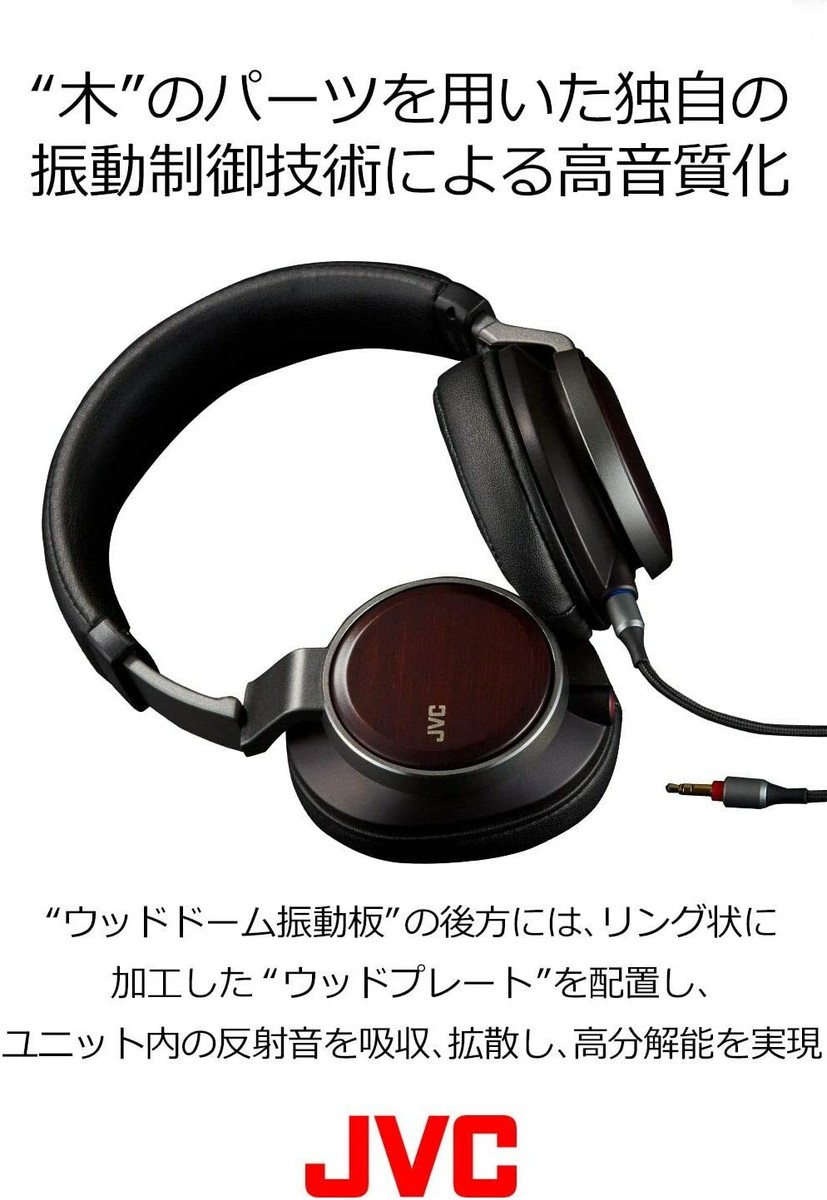 JVC HA-SW02 closed type headphone high resolution