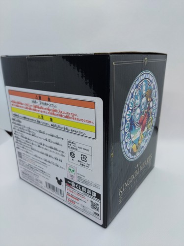Ichiban Kuji KINGDOM HEARTS Linking Hearts Sora Roxas Statue Figur Bandai Set - Bild 12 von 15