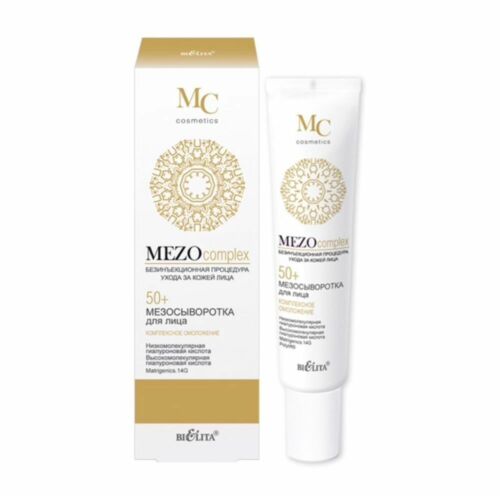 BIELITA & VITEX MEZOcomplex 40+ or 50+ | Hyaluronic acid Active Care SERUM - Picture 5 of 5