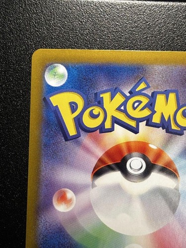 Umbreon ex SAR 217/187 sv8a Terastal Festival ex Pokemon Card Japanese 2024 - Picture 6 of 9