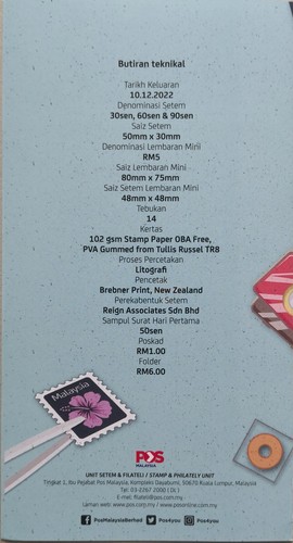 Malaysia FDC with Stamps (10.12.2022) - Stamp Week 2022 - Leisure Activities - Picture 5 of 5