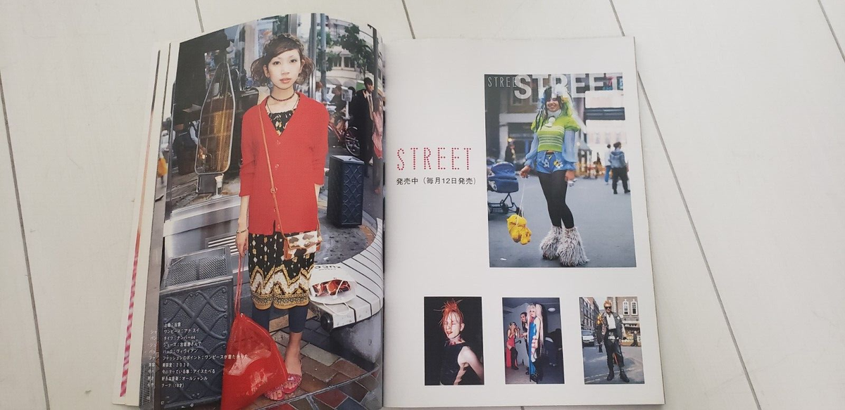 FRUiTS Magazine Street Fashion Harajuku Tokyo Japan 1999 No