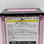 Foto 9 di 12