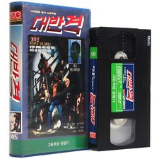 The New Barbarians (1983) Korean VHS [NTSC] Korea Warriors of the Wasteland