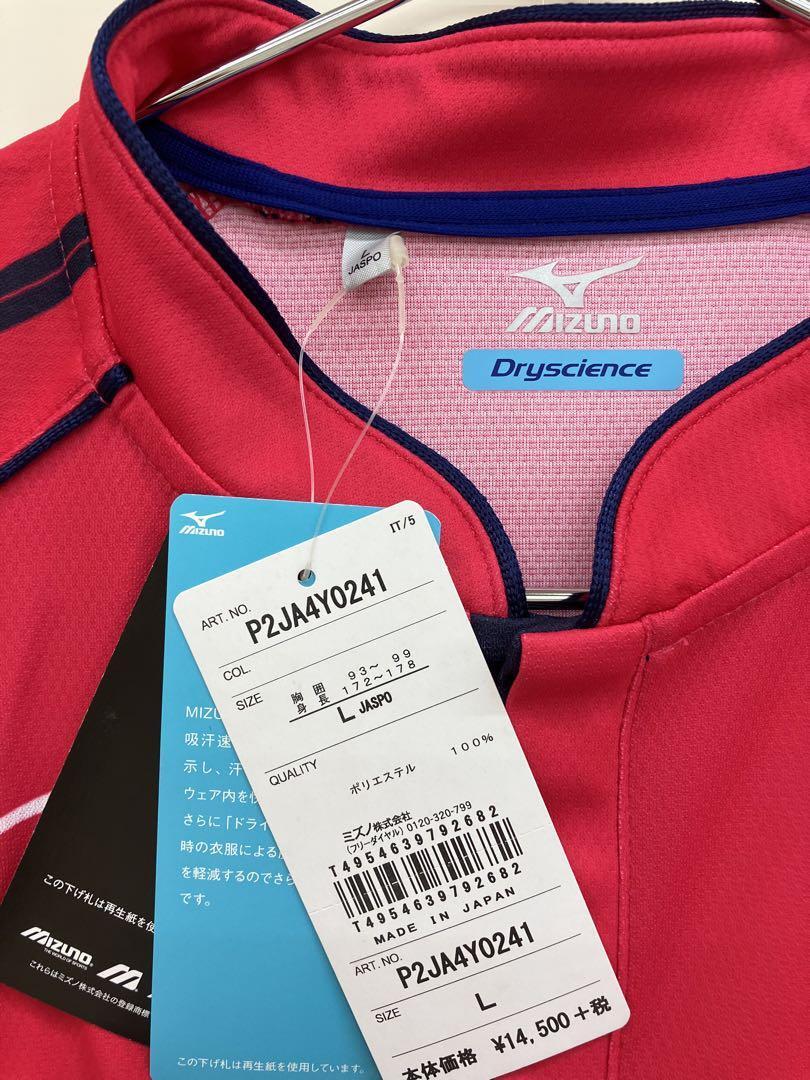 Mizuno Cerezo Osaka Uruguay Forlan Jersey Soccer Shirt 2014