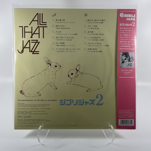 Studio Ghibli Jazz - All That Jazz Vinyl Record Volume 1 & 2 Set Japanese Import - Picture 5 of 5