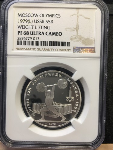 1979 (L) Russia Olympics, Weight Lifting, 5 Rouble, NGC Graded **PF-68 UC** 010