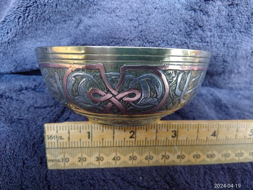 Antique (GOOD CONDITION) Cairoware Arabic Mamluk Rev. Brass Silver Inlay Bowl - Picture 10 of 14