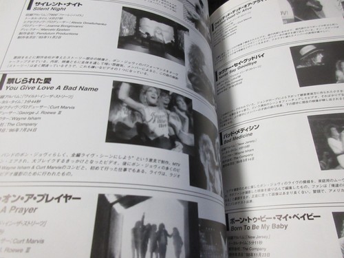 Bon Jovi These Days Japan Promo only Book from Mercury Japan Jon Richie Sambora - Picture 15 of 19