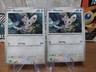 2x Minccino - 075/086 - Black Bolt - NM/M - Pokemon TCG - English