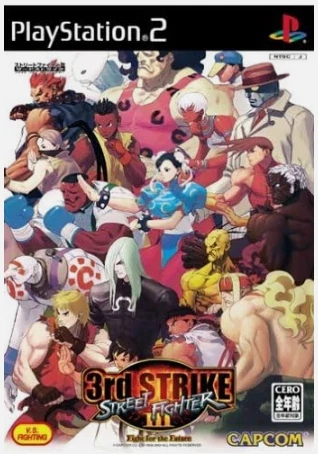 MARVEL VS. CAPCOM 2 Hyper Street Fighter II 3rd EX3 set of 4 Playstation 2 PS2 - Image 4 of 4