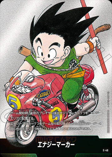 Dragon Ball Fusion World SB01 Manga Booster All Cards Card List JAP Preorder SB1 - Picture 10 of 178
