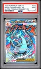 2025 POKEMON MEP ULTRA-PREMIUM COLLECTION #023 MEGA CHARIZARD X EX PSA 9