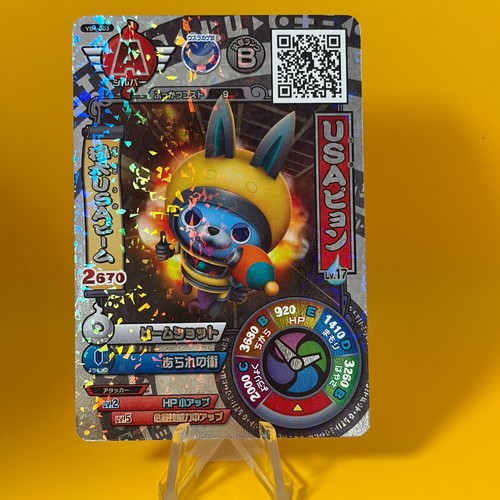 USA Pyon Yokai Watch YO-kai Busters Card Game BANDAI Level5 Japanese Japan A - Picture 1 of 4