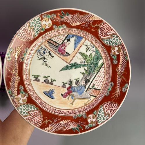 Vintage Japanese Arita Aoki kyodai Decorative Plate Hand Painted Geishas Floral - Picture 13 of 20