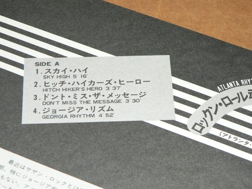 LP/Atlanta Rhythm Section Rock 'n' Roll Soul/with belt, with lyrics card, beauti - Foto 5 di 9