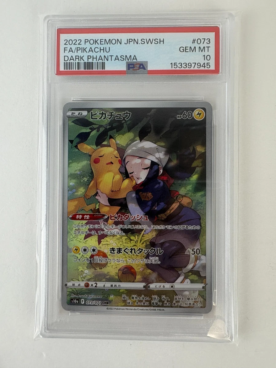 2022 Pokémon FA/Pikachu #073 Gem Mint 10 CGC 10 GEM MINT Japanese Pokemon 2022 Pikachu 073/071 Dark