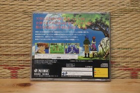 LUNAR Silver Star Story Sega Saturn SS Japan Very Good Condition!