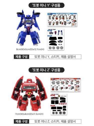 TOBOT Mini X Y Z Set Robot Transformación Ionic5 Avante Staria Coche Genuino - Imagen 9 de 9