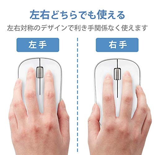 ELECOM Mouse Wireless Receiver Included M Size 3 Buttons IR Sensor Power Saving - Picture 2 of 7