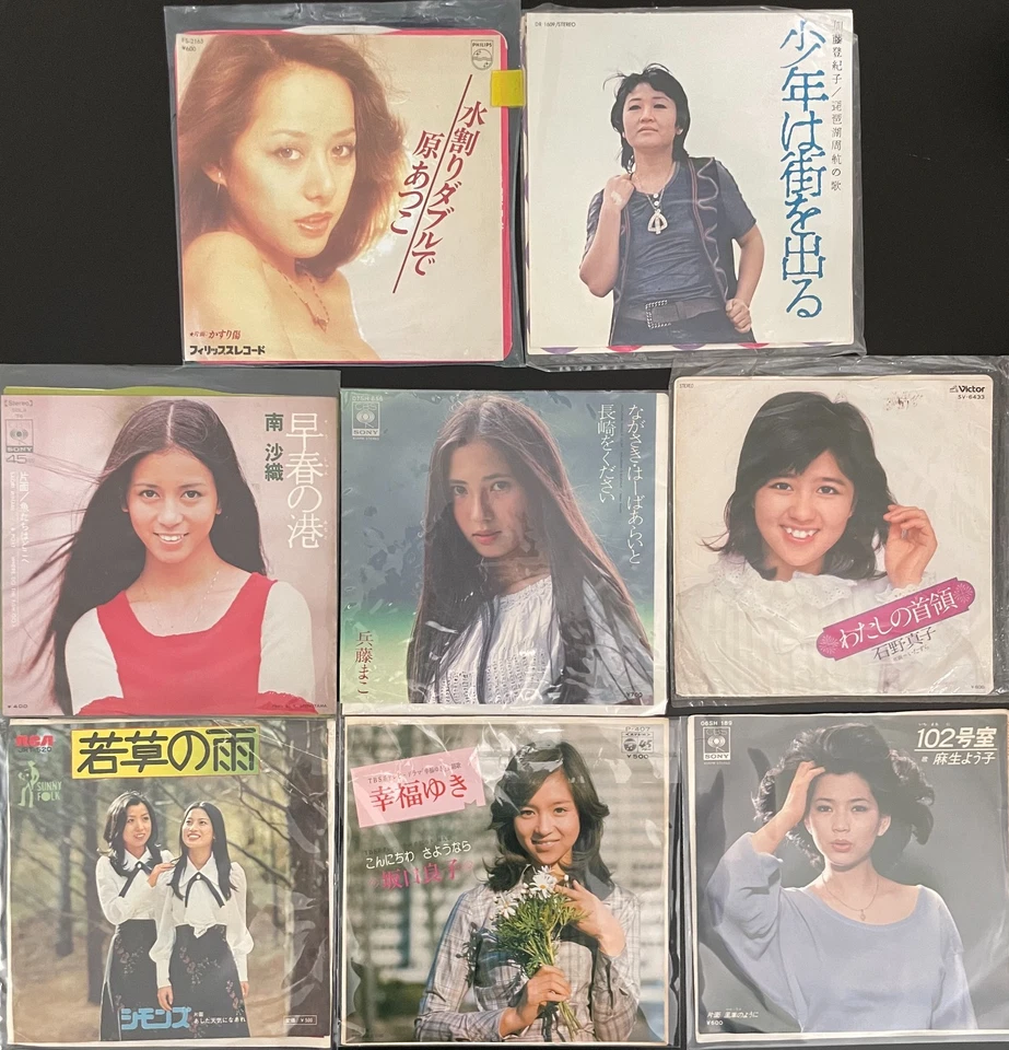 JAPAN FEMALE 70s POP FOLK 20x 7" BUNDLE Mayumi Itsuwa Keiko Fuji Vinyl 45s VG+ - Image 2 of 2