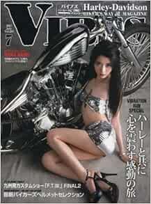VIBES 2017 Jul 7 Harley Davidson Biker's Way Magazine Japan Helm... book form JP - Picture 1 of 1