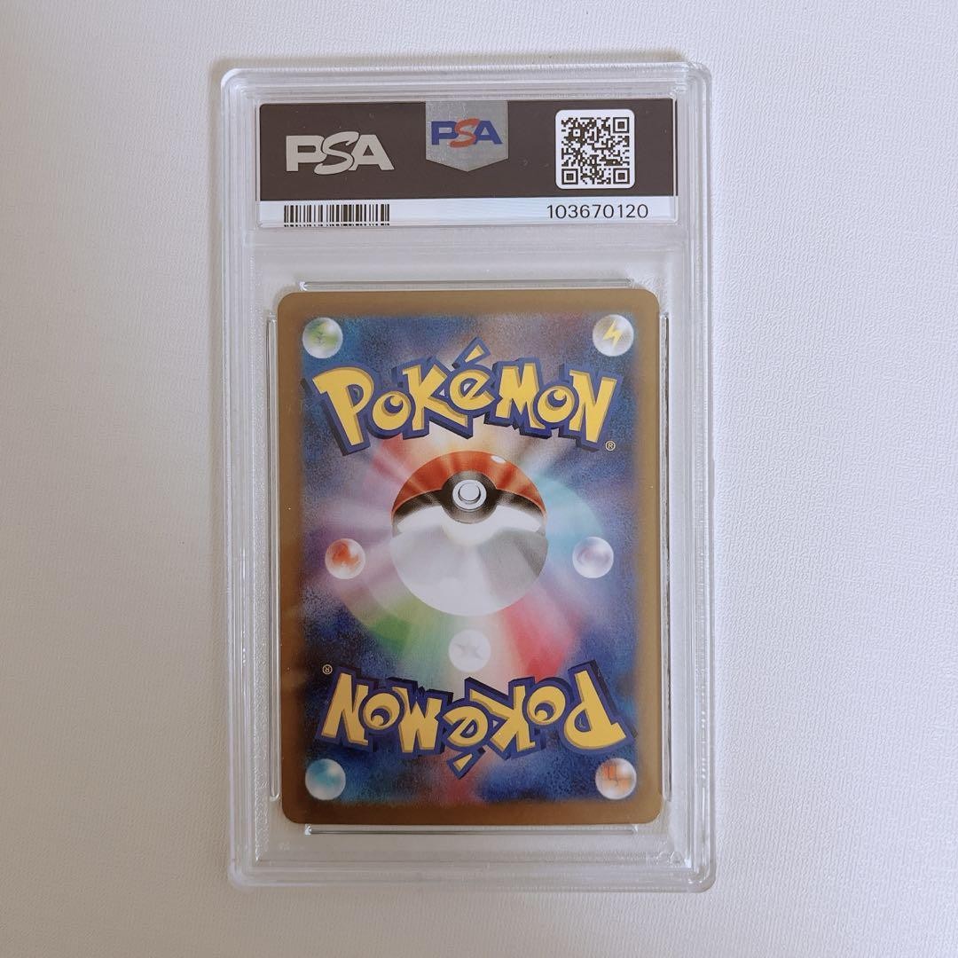 【PSA10】エーフィV SA #42 Pokemon Card Dolphin Man Ex Sar Psa10 | eBay
