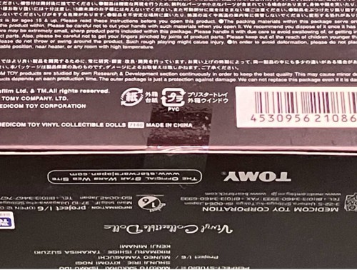 Medicom Yoda, Vinyl-Sammlerpuppen, Japan STAR WARS Spielzeug neu in Verpackung NEU US-Verkäufer. - Bild 5 von 10