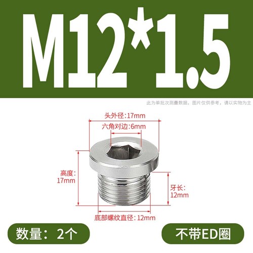 BSP Hydraulic Socket Blanking Plug Countersunk End Plug Hex Socket A2 Stainless - Picture 40 of 77