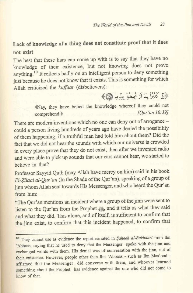 The World of the Jinn & Devils : Islamic Creed Series 3 - Image 3 of 4