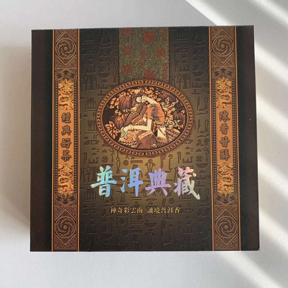 Ladrillo de té Yunnan Aged Pu’er 375g regalo Foto 4 de 4