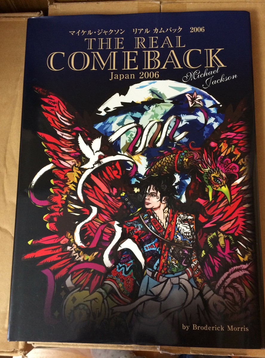 マイケル・ジャクソン リアルカムバック2006 Michael Jackson The Real Comeback Japan 2006 Japan Photo Book Text