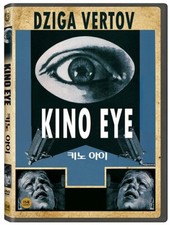 Kino Eye (1924) DVD *NEW