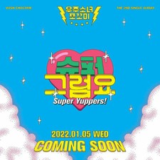 WJSN CHOCOME SUPER YUPPERS! 2nd Single Album RANDOM CD+Book+Card+Poster SEALED