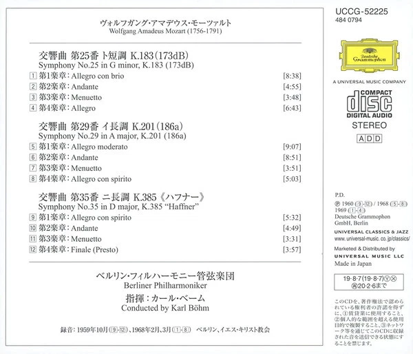 Karl Bohm BPO NEW CD(SHM-CD) Mozart Symphony No.25/29/35 Haffner Japan OBI - Image 2 of 2