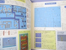 ESPER DREAM Strategy Hand Book Guide Nintendo Famicom 1987 Japan Ltd Booklet