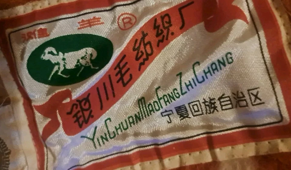 Manta reversible 100 % lana naranja y marfil marca china vintage 58"X 82" Foto 4 de 4