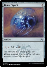Dimir Signet [Ravnica Remastered] Magic MTG