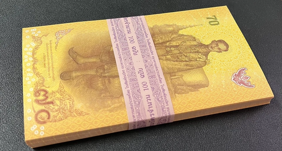 Thailand 70 Baht 2016 P 128 Commemorative UNC LOT 100 PCS 1 BUNDLE - Image 2 of 4