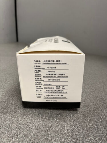 SOOQOO 50er Pack Einweg bedruckte Gesichtsmaske, 3-lagig Maske mit elastischer Ohrschlaufe - Bild 11 von 14