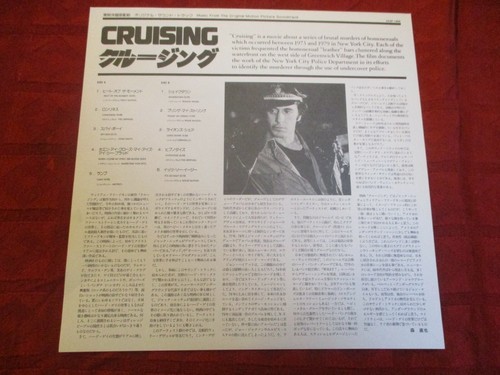 LP OST CRUISING (AL PACINO) JACK NITZSCHE 1st/p STEREO CBS SONY JAPAN 1980 - Picture 3 of 6
