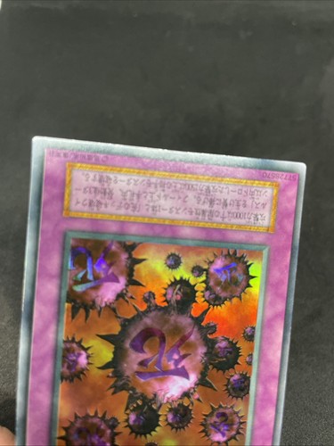 yugioh Crush Karte Virus No Ref Ultra Japanisch - Bild 4 von 19