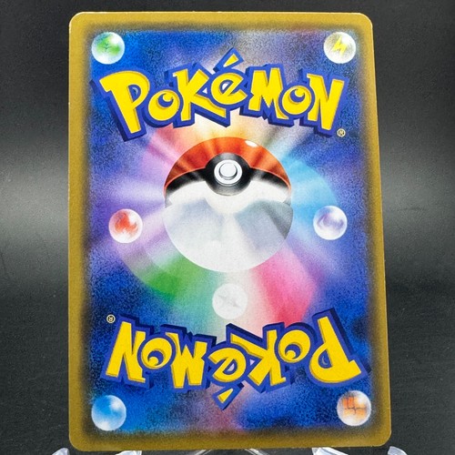 Solgaleo & Lunala GX 020/049 Tag Team Dream League SM11b Japanese Pokemon Card - Picture 23 of 62