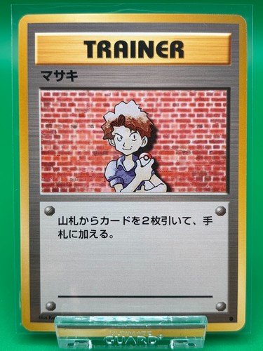 Vintage, 1996 to 2000 JAPANESE Pokémon (Pocket Monsters Game), See Description - Picture 5 of 24