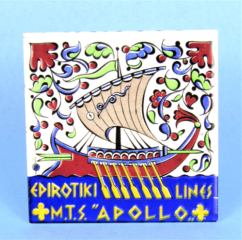 EPIROTIKI KREUZFAHRTLINIE GRIECHENLAND MTS APOLLO HANDBEMALTE FLIESE ANTIKES GRIECHISCHES SCHIFF - Bild 1 von 5