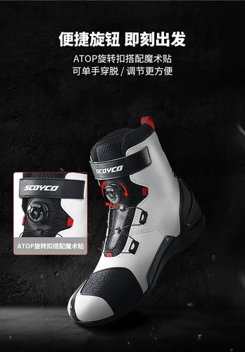 Botas de motocicleta para hombre Botas de motociclista Antideslizantes Zapatos de goma Botas de competición - Imagen 13 de 27