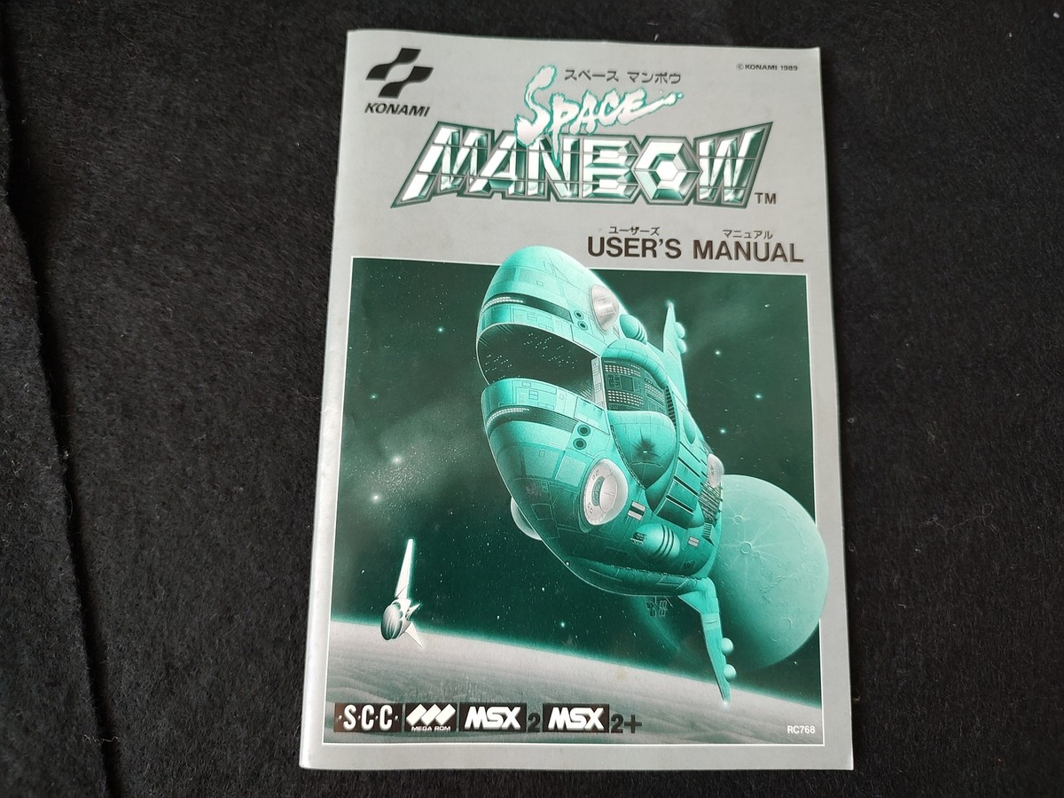 SPACE MANBOW MSX MSX2 Game Cartridge, Manual, Box set, Working