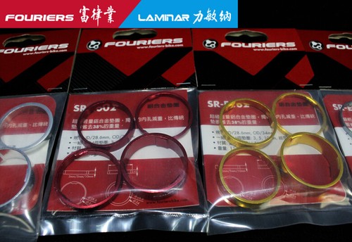 Espaciador cónico FOURIERS IDØ28,6 mm/34 mm 3, 5, 10 mm adecuado para dirección de horquilla 1-1/8' SR-E002 - Imagen 5 de 6