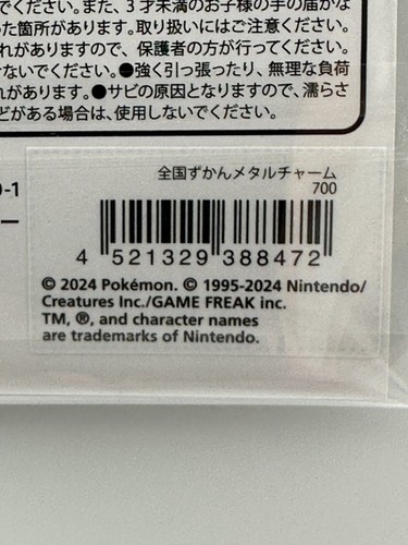 Eevee Evolution Sylveon Umbreon Pokemon Center Metal Charm Nintendo Set - Picture 17 of 17