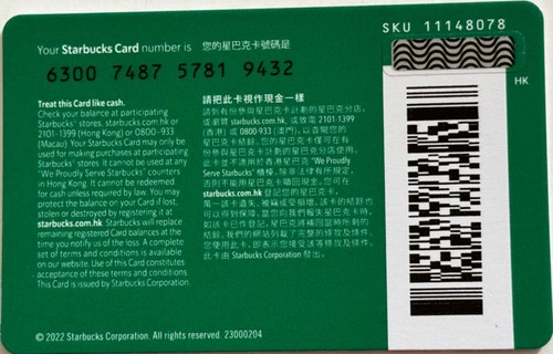 Tarjeta Starbucks Hong Kong 2022 Regalo de Navidad Serie 6300 Pin Intacto - Imagen 2 de 2